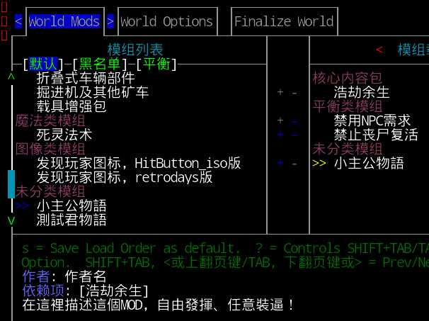 图6